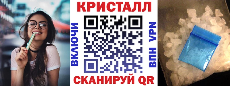 АМФ 97% Талдом