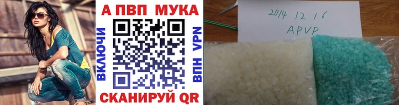 закладка  маркетплейс официальный сайт  А ПВП Crystall  Талдом 
