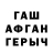 ТГК концентрат Alaska Shampkins