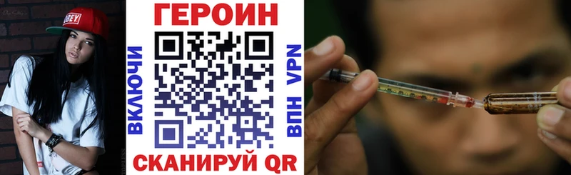 Героин Афган  hydra ссылки  shop как зайти  Талдом 