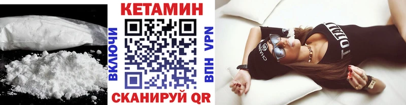 КЕТАМИН VHQ  Талдом 