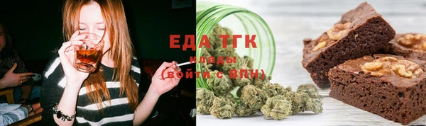 сатива Надым