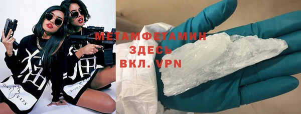 прущий лед Навашино