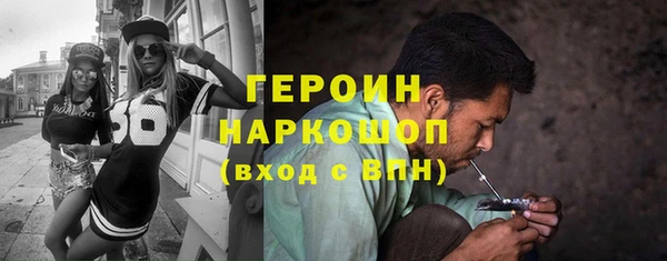 сатива Надым