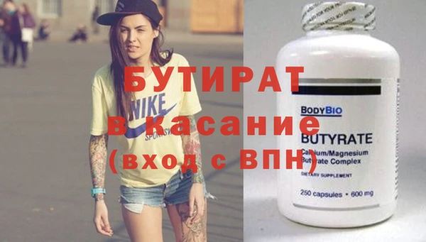 МДМА Наволоки