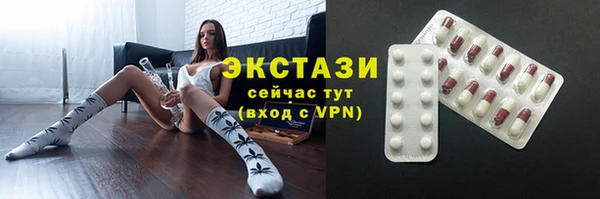 МДМА Наволоки