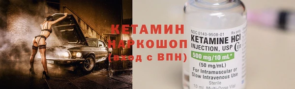 прущий лед Навашино