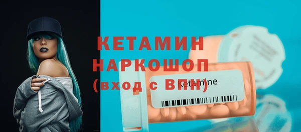 сатива Надым