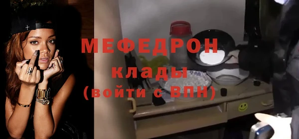 прущий лед Навашино