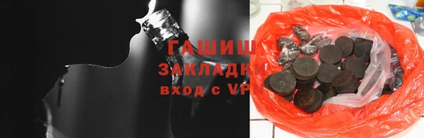 сатива Надым