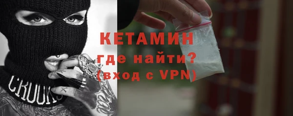 МДМА Наволоки