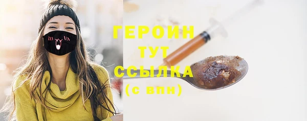 МДМА Наволоки