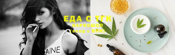 сатива Надым