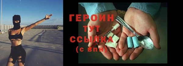 МДМА Наволоки
