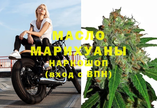 МДМА Наволоки