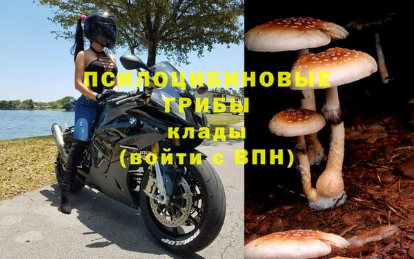 МДМА Наволоки