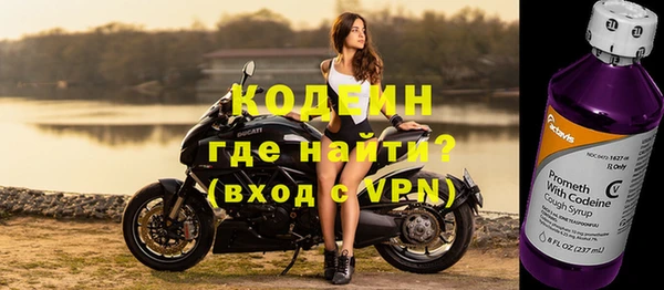 МДМА Наволоки