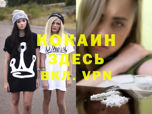 МДМА Наволоки