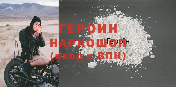 МДМА Наволоки