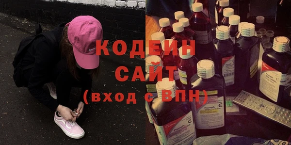 МДМА Наволоки