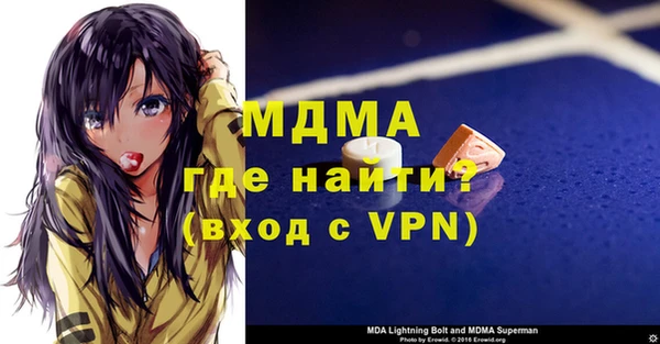 прущий лед Навашино