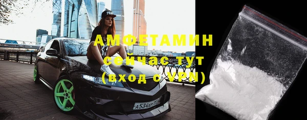 МДМА Наволоки