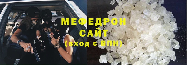 МДМА Наволоки