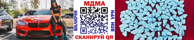 MDMA кристаллы  Талдом 
