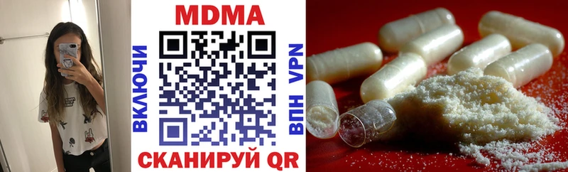 МДМА Molly Талдом