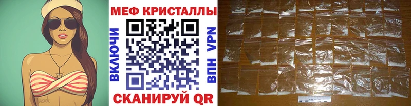 Мефедрон мука Талдом