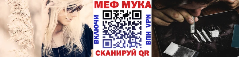 hydra ссылки Талдом МЯУ-МЯУ мука