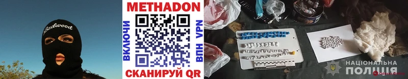 где продают наркотики  Талдом  Метадон мёд 