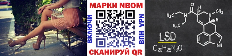 Марки NBOMe 1,5мг  Талдом 