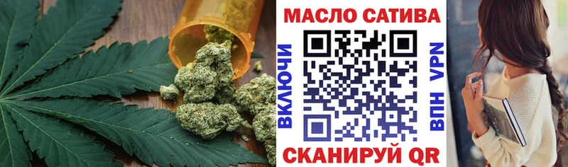 ТГК жижа Талдом