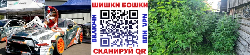 купить   Талдом  MEGA зеркало  Канабис план 